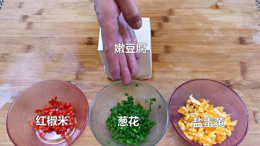 豆腐最好吃的做法只需简单2步又香又嫩比饭店做的都好吃