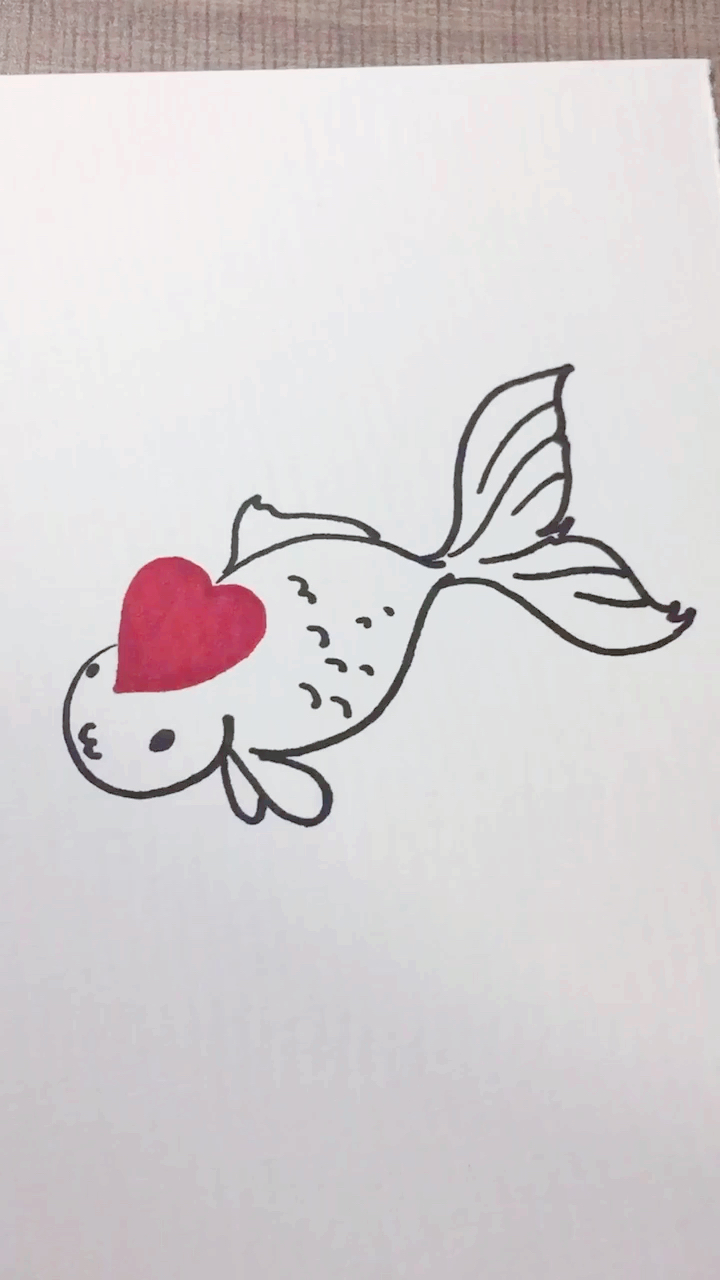 #画画原来如此简单#一学就会的简笔画,爱心小金鱼,小朋友画起来!