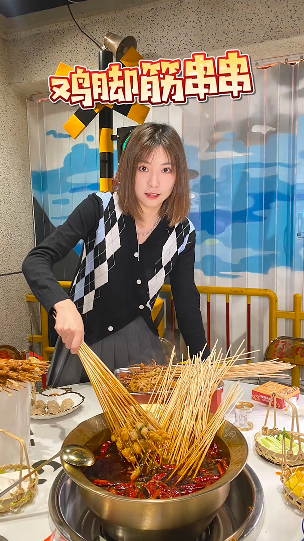 什么你还没吃过这家鸡脚筋串串?