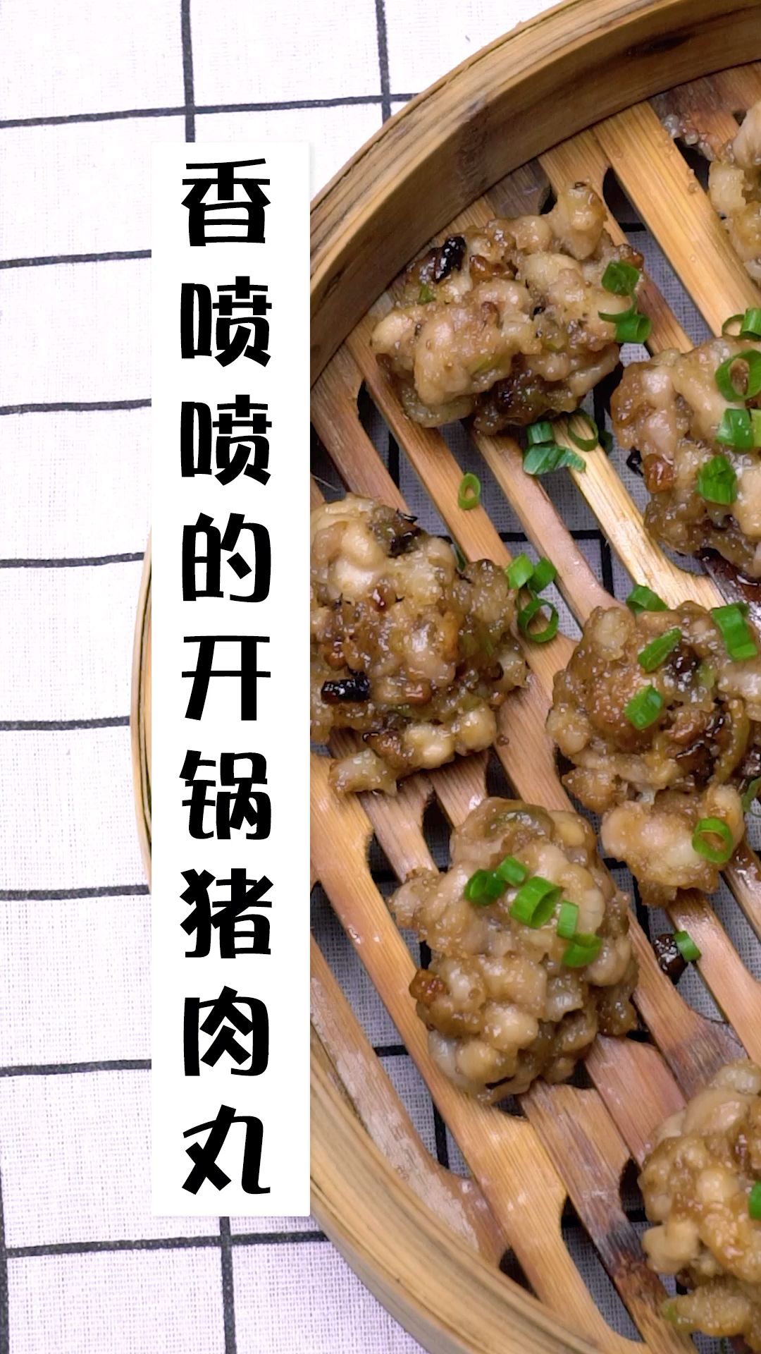 开锅肉丸的做法如此简单,还不赶紧学起来