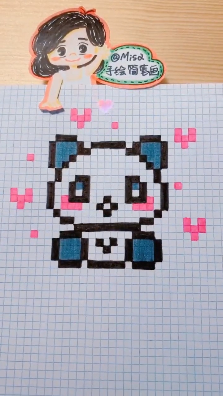 #手绘教程#发射爱心哒小熊猫手绘简笔画手账素材像素画拼豆豆