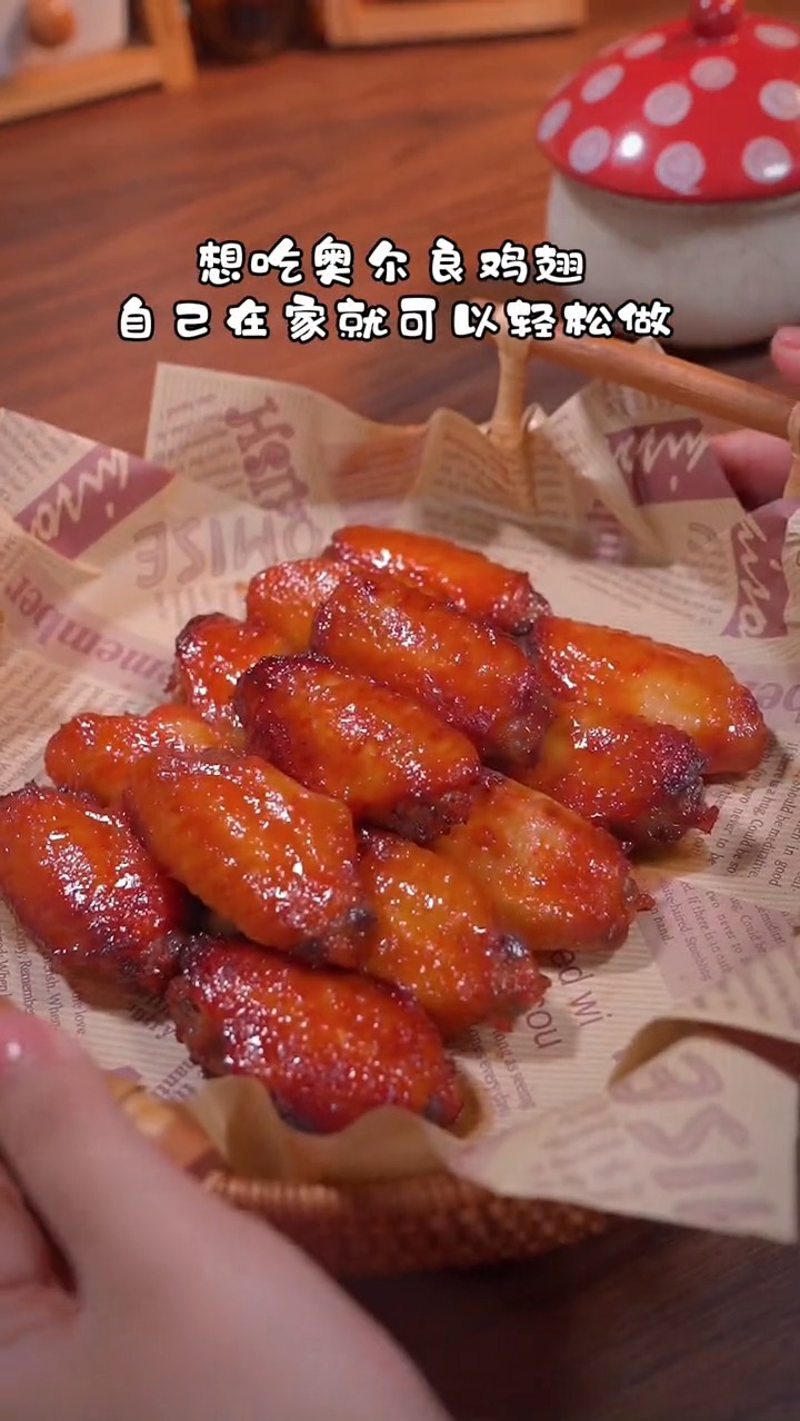 鸡翅这样烤,太香了