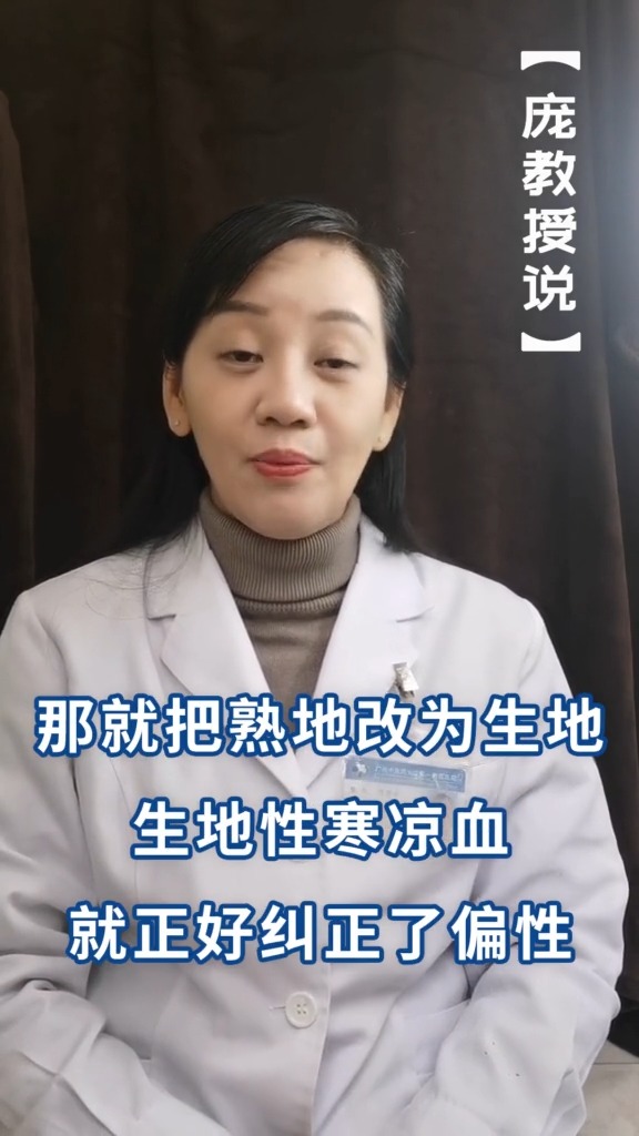 #关爱女性健康#关爱女性健康 #补血养颜