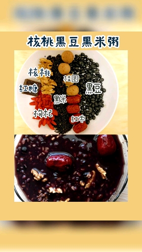 #产后恢复#月子期可以喝的补血补气汤