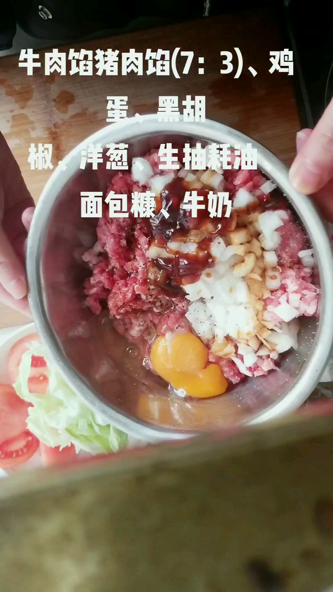 有没有想念汉堡的味道自己动手做一份牛肉汉堡包吧味道一点都不比快餐店里差哦