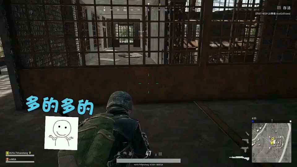 当自带恋爱属性的姐姐吃鸡遇到钢铁直男,这就是心碎的感觉?