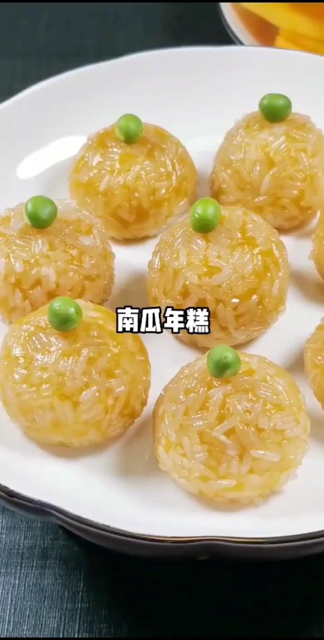 #自制美食#南瓜不要炒着吃啦,跟我学做南瓜年糕吧!