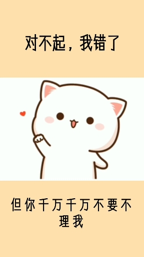 热门同城表情包!