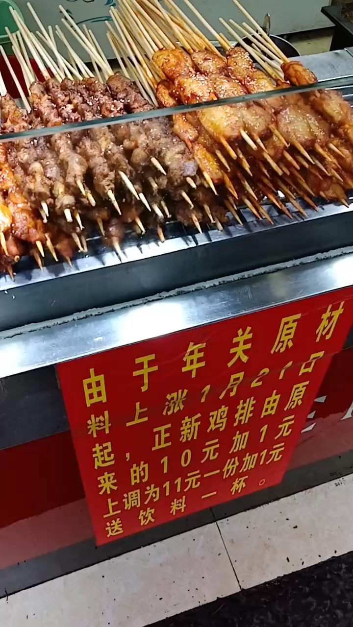 有没有喜欢吃鸡排的?流口水了吗?
