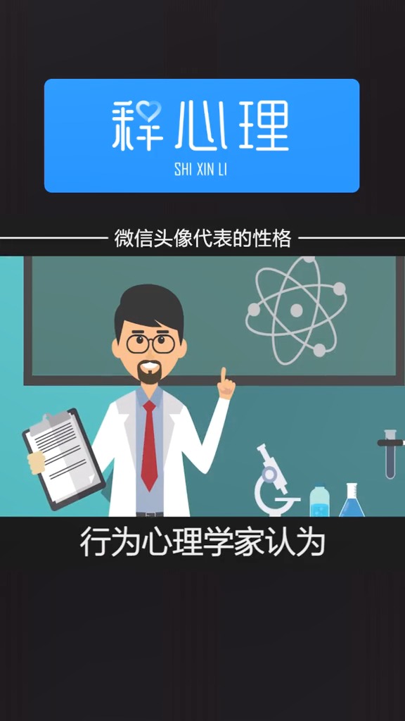 你看懂了吗
