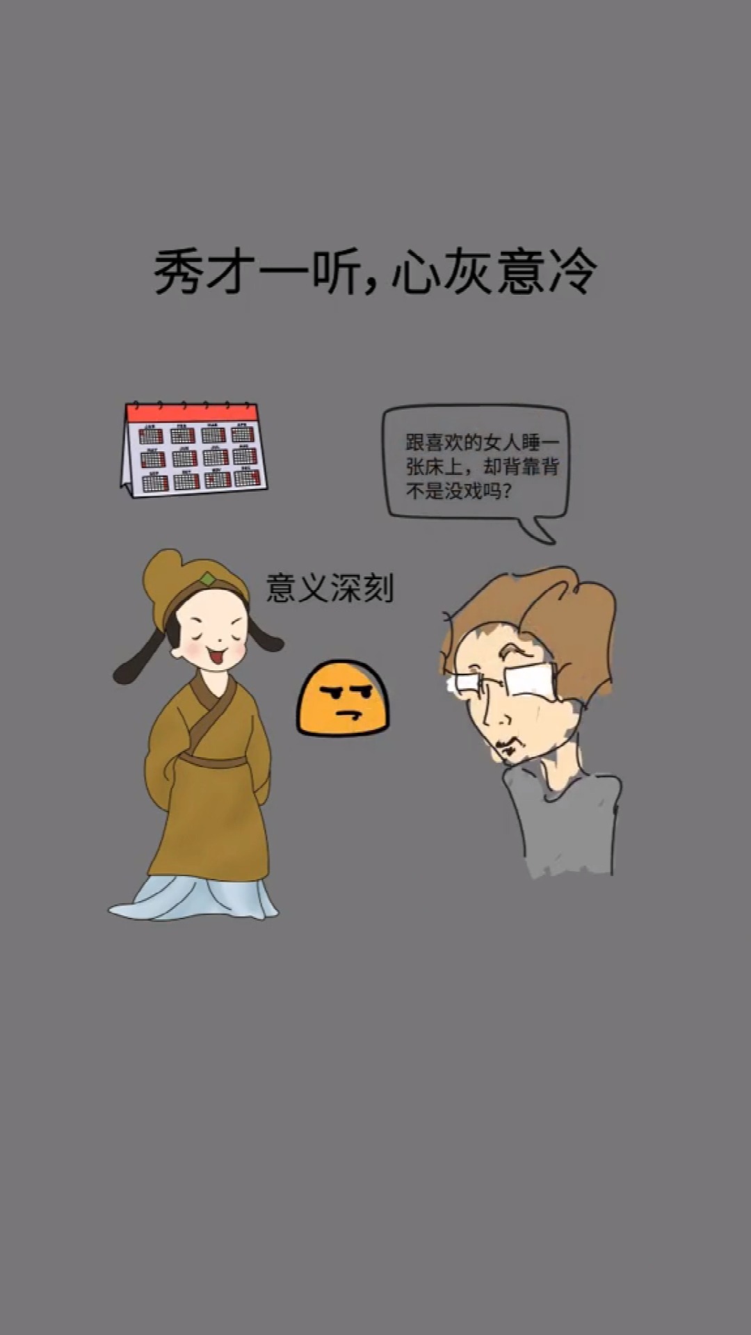 #手绘#心若改变,人生也跟着改变了