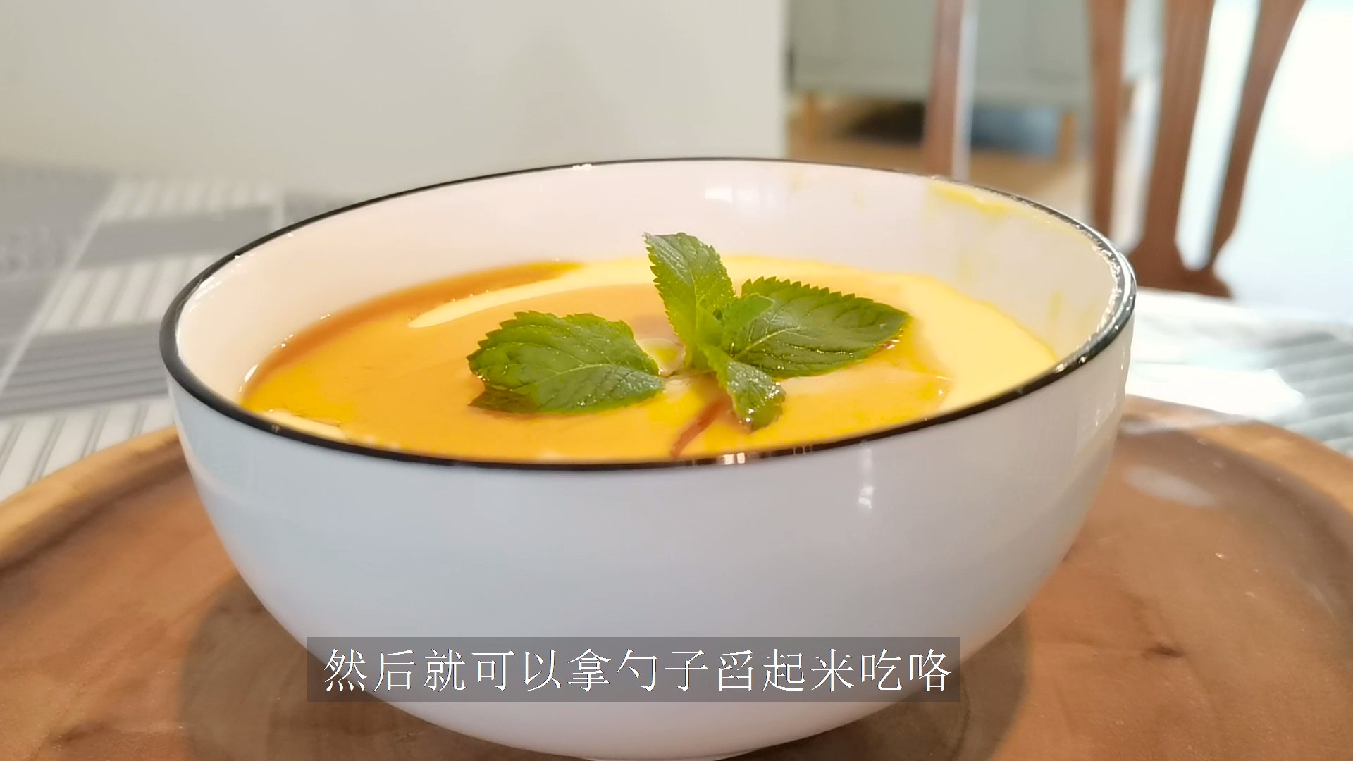 #鸡蛋羹制作#蜂蜜鸡蛋羹鸡蛋这么蒸,好吃到比布丁还要嫩滑,不管是大人还是小朋友都喜欢!