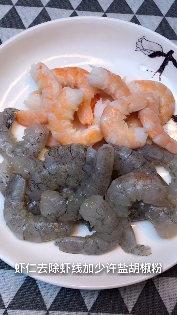 虾仁去除虾线加少许盐胡椒粉