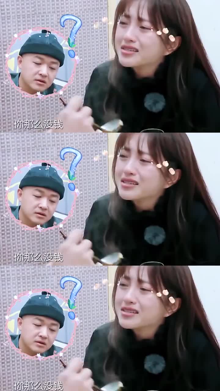 包贝尔包文婧我们曾经就住在五平米的出租屋里