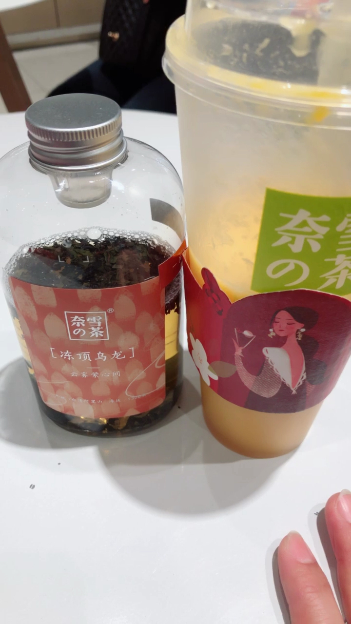 奈雪的茶