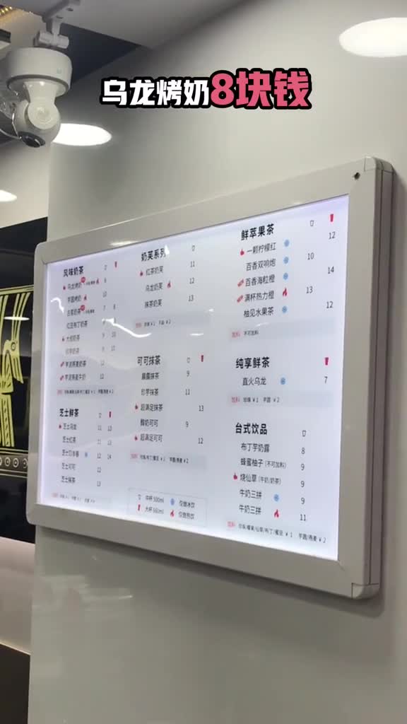 好想喝奶茶到底喝什么好呢瑞安瑞安瑞安