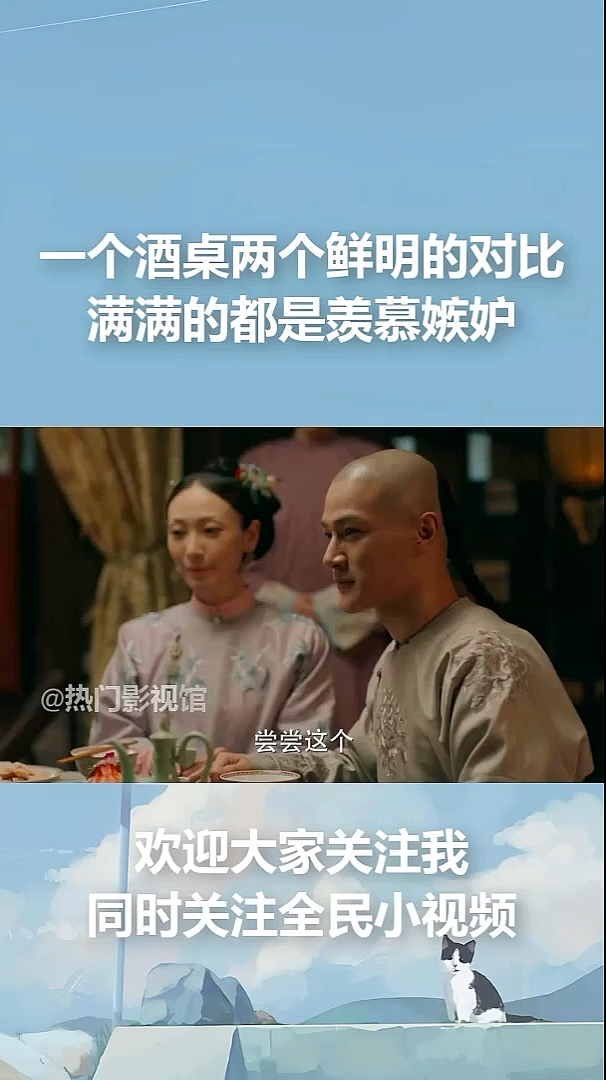 #好看电影#