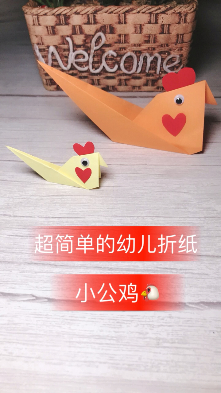 #手工折纸教程#