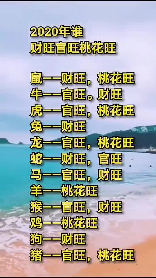 千万要看,人的一生,你动了吗