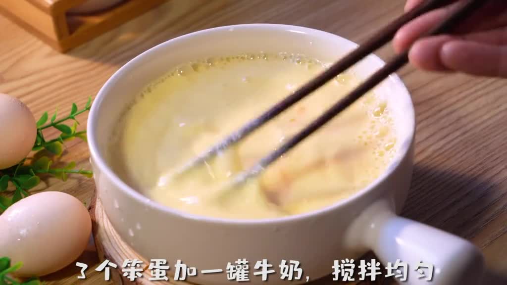 你有试过在家做蛋挞吗只需要家里最常见的材料就可以搞定了