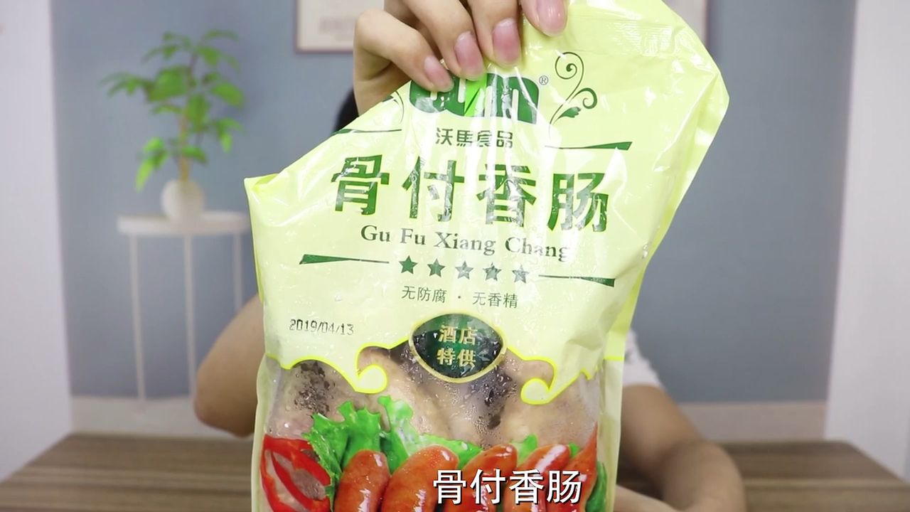 小伙试吃速食带骨烤香肠,一根便宜到只要2块钱?!(No1)