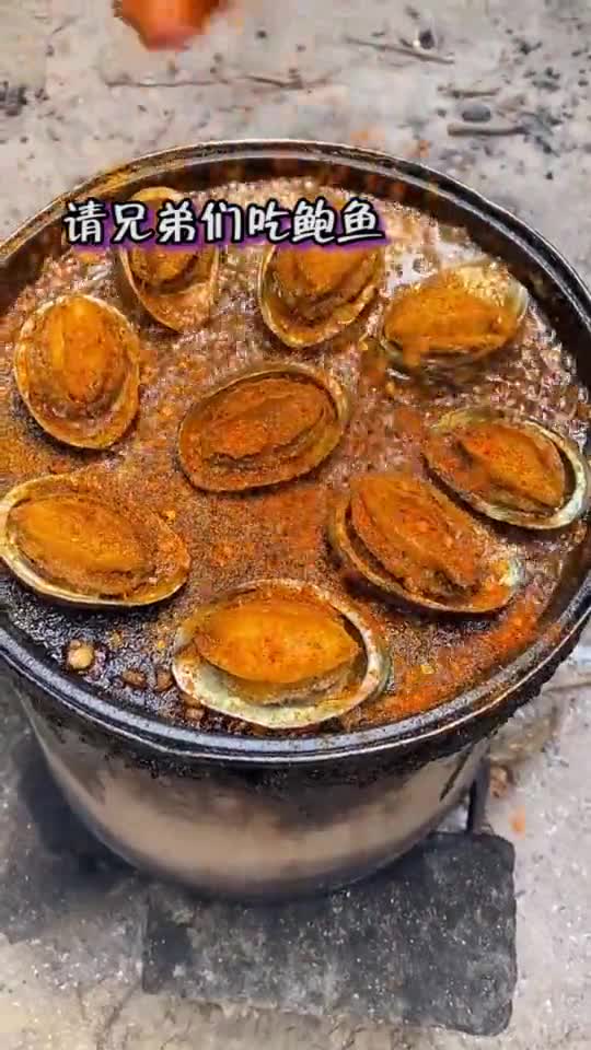 农村浪人请兄弟们吃鲍鱼,这石锅一看就是高级货,城市买都买不到