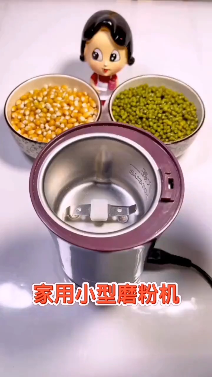 #好物推荐#磨粉机家用小型打粉机超细研磨器电动破碎机五谷杂粮中药材粉碎机