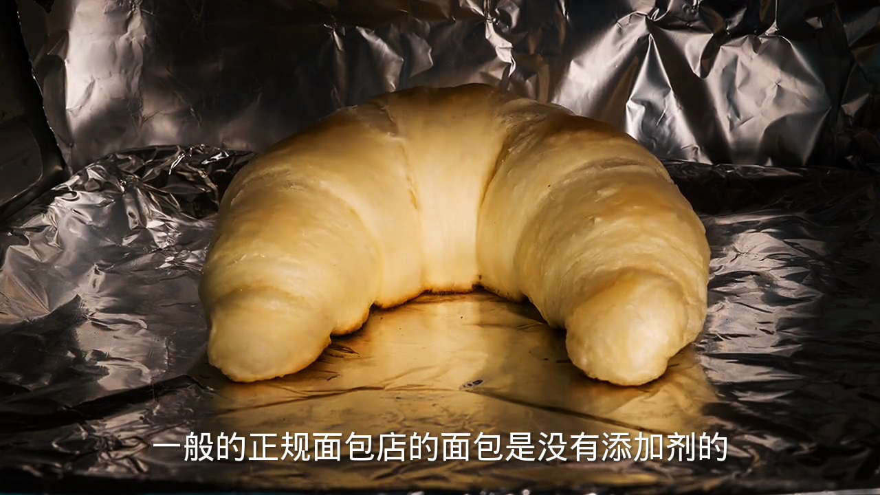 面包店里的面包有添加剂吗?