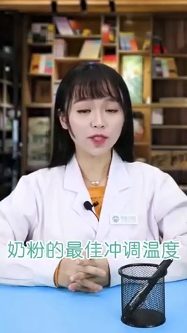 泡奶粉水温多少最合适?