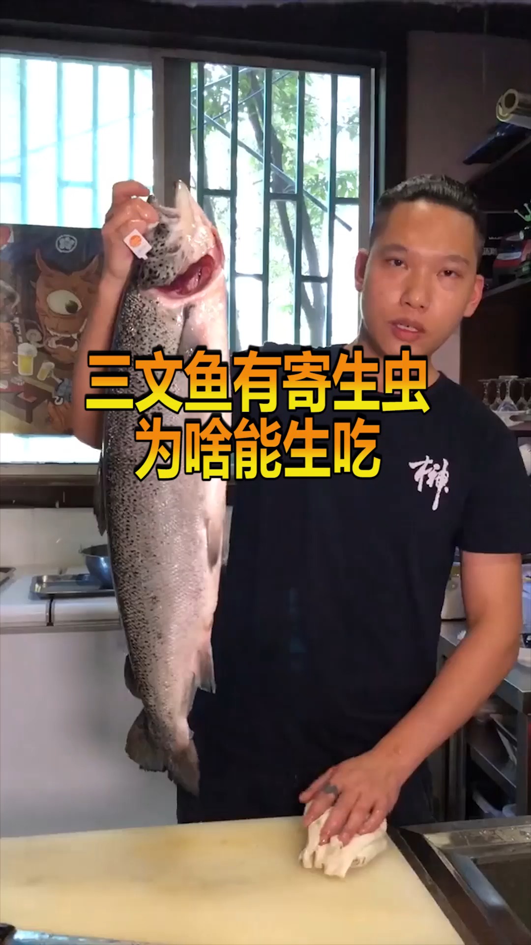 三文鱼有寄生虫,为啥可以生吃,竟是这样原因!