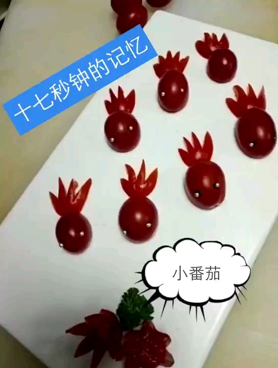 红金鱼