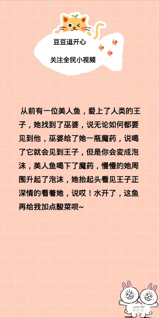 这是一篇暗黑童话