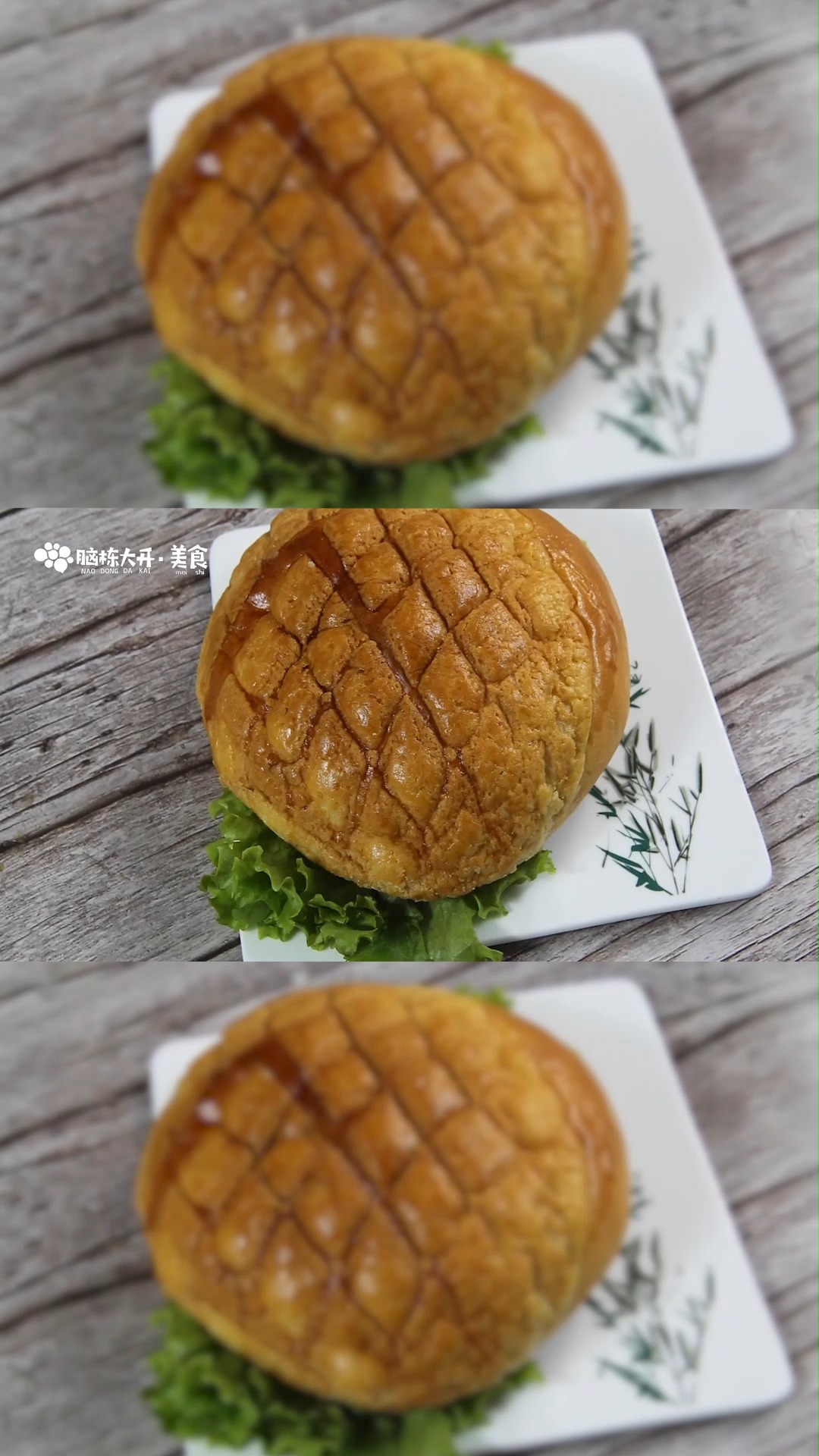 蒸面包的做法