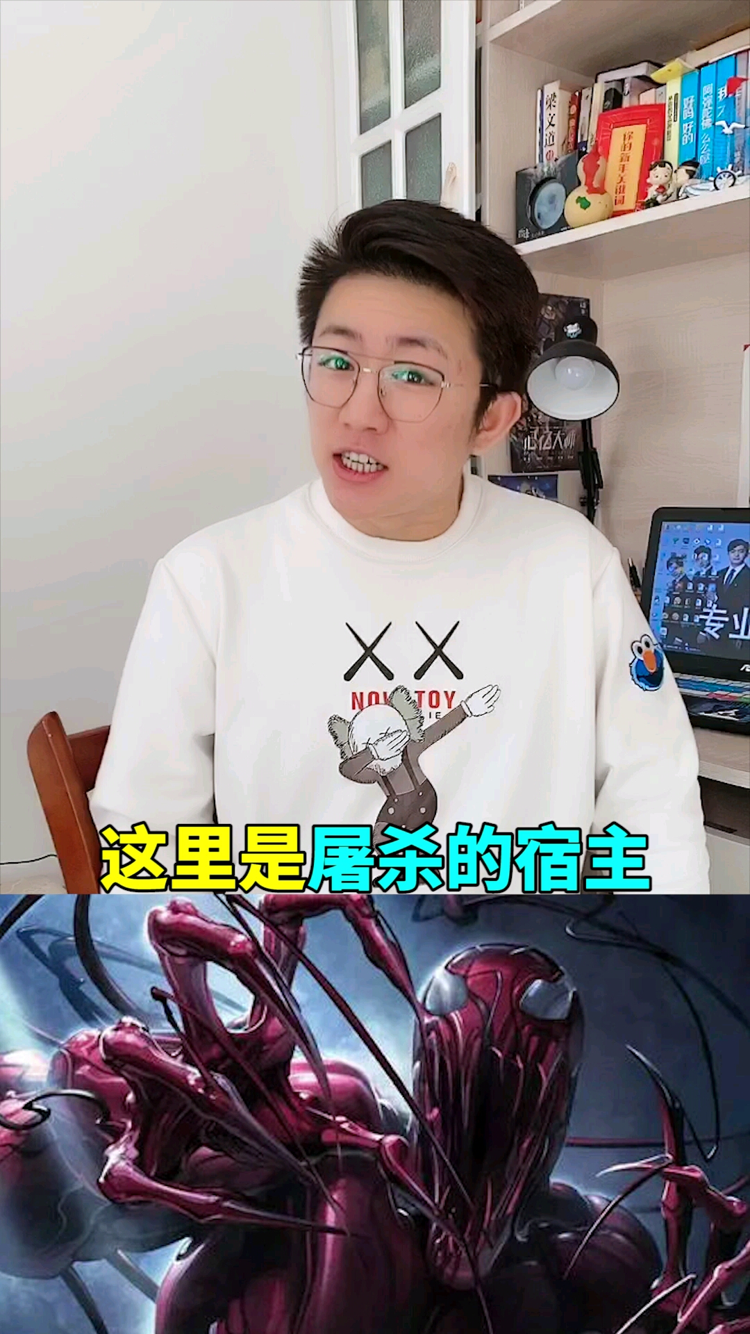《毒液2》小蜘蛛会出现吗?