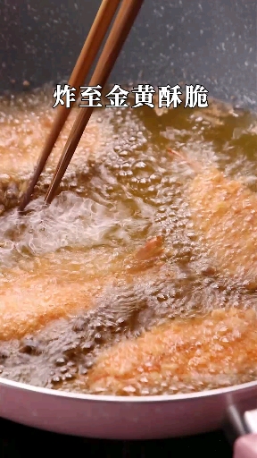 #冬季进补计划#想吃啃德里的黄金虾尾了,来,来来来,跟我学,省钱简单又好吃,完美!