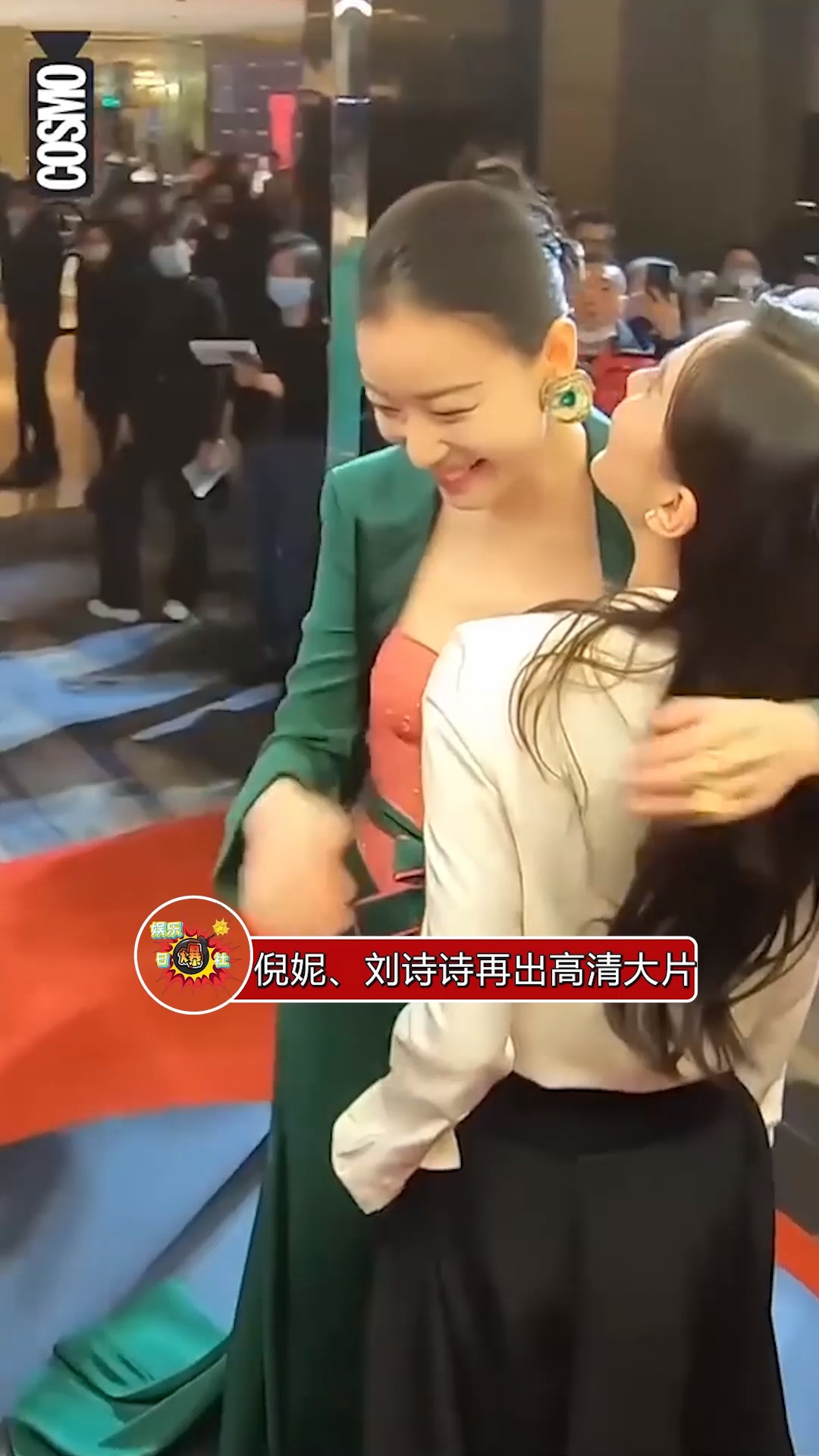 倪妮、刘诗诗再出高清大片