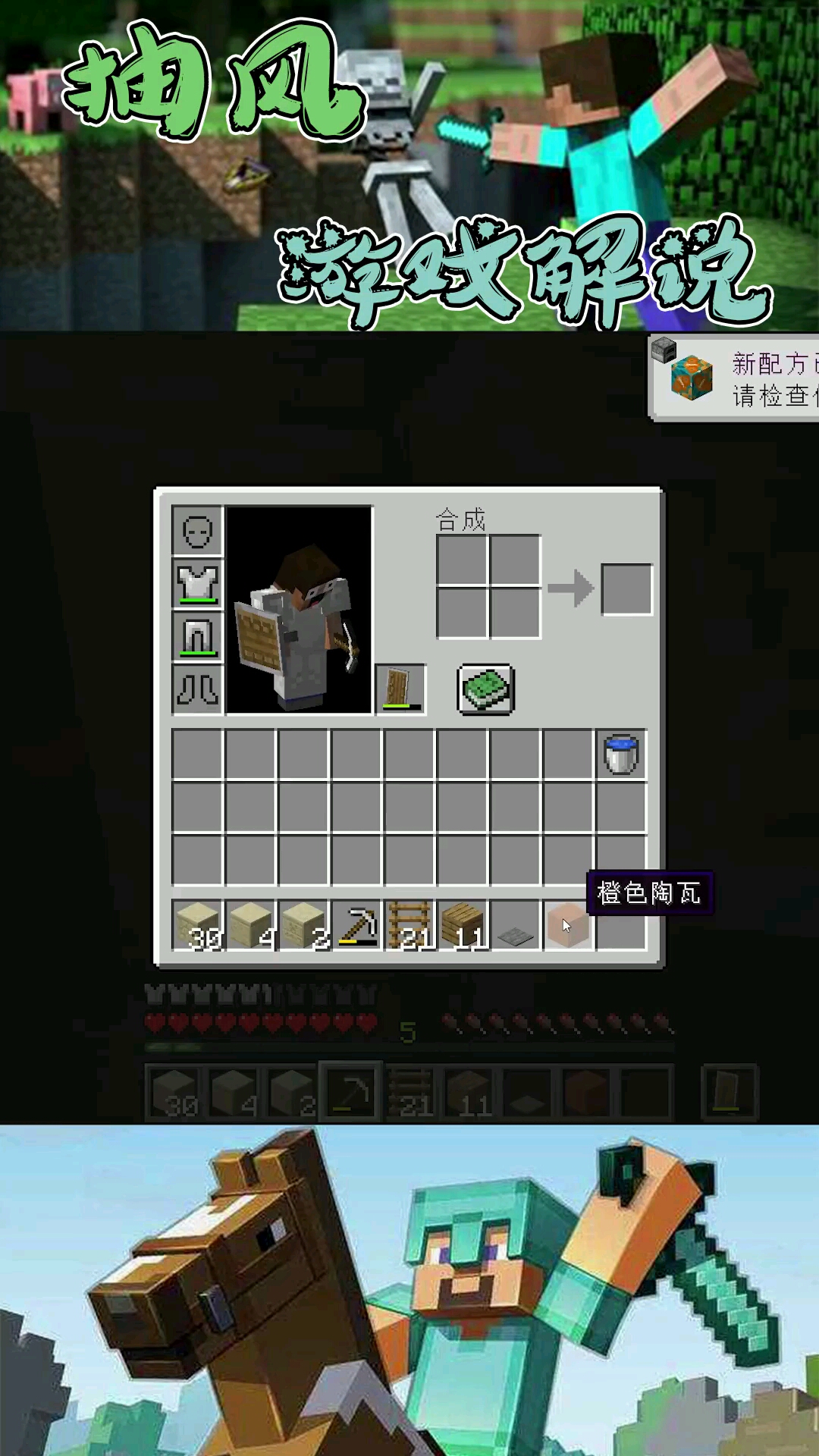 文化人玩MC就是不一样烤个肉文的!