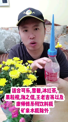 #自动浇花神器#自动浇花神器@全民小助手