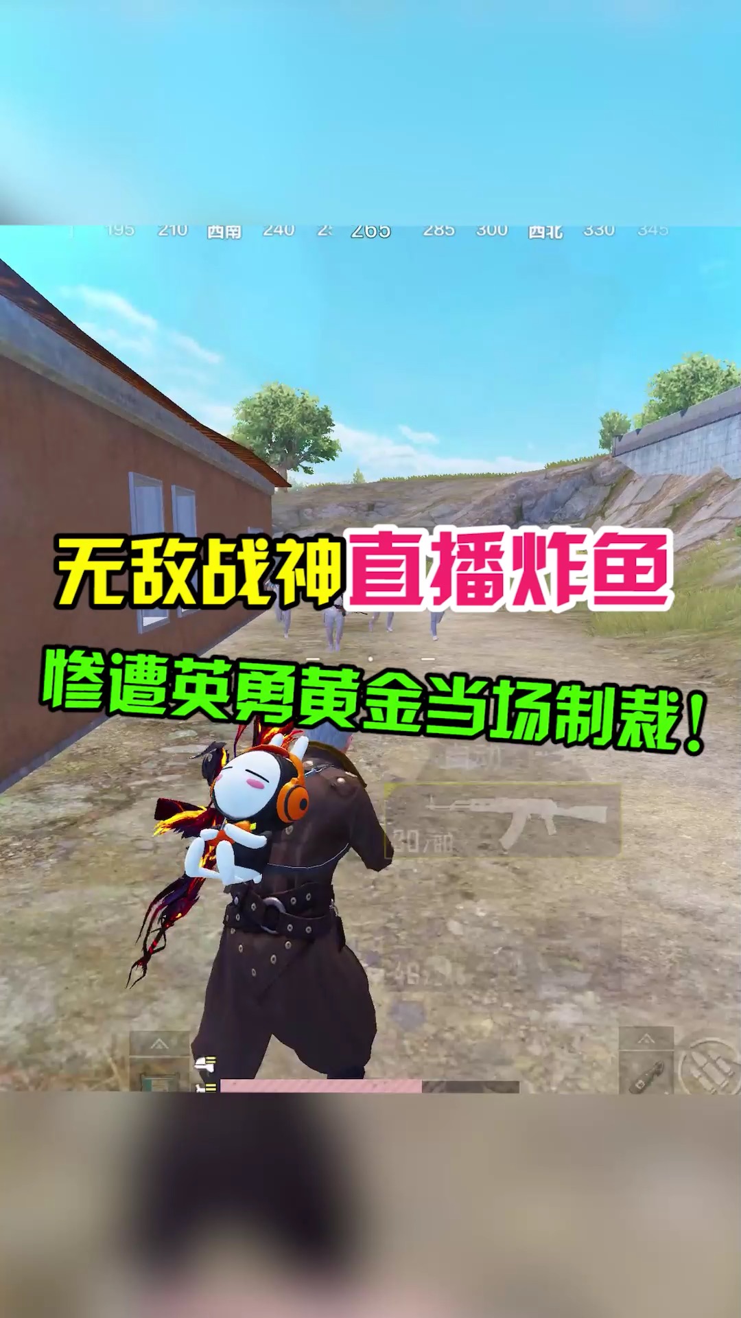 这就是来自英勇黄金的压迫感吗?