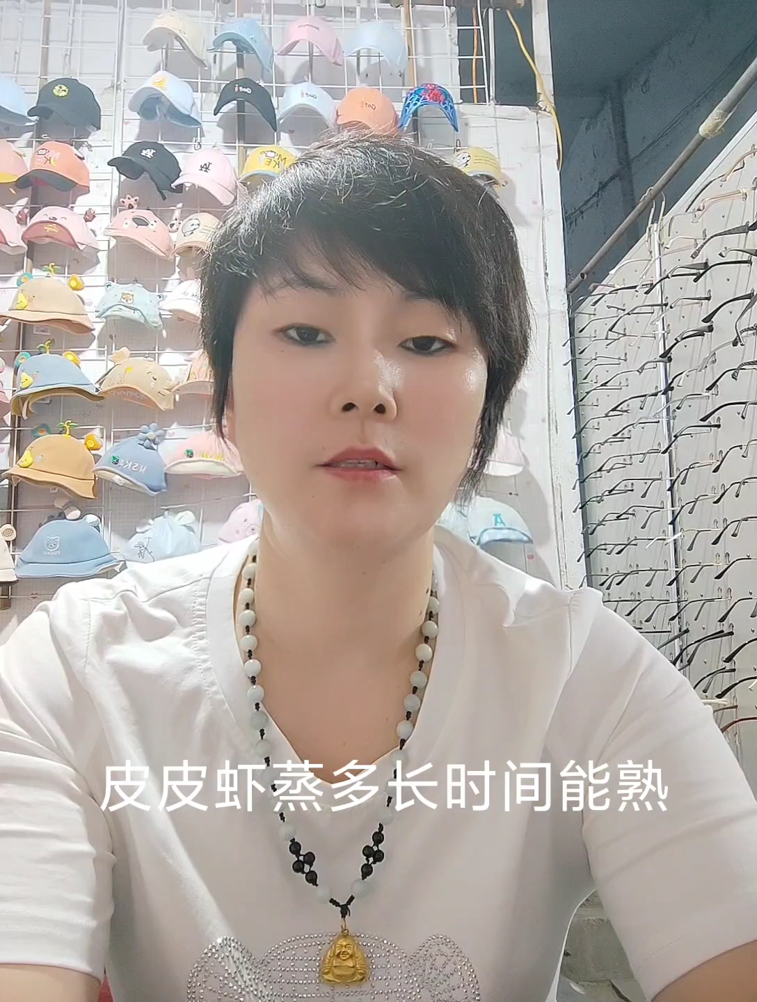 皮皮虾蒸多长时间能熟