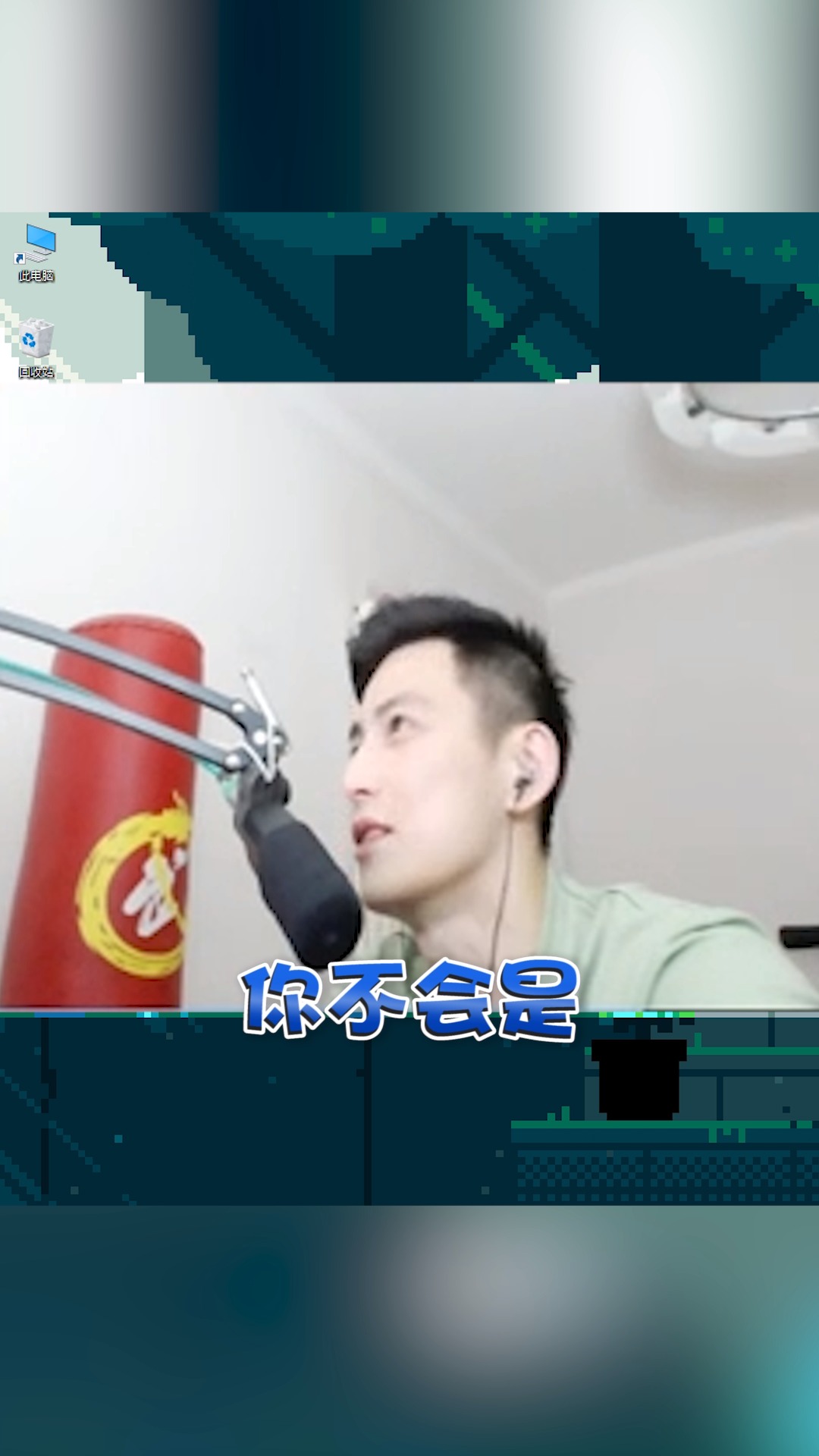 教主邂逅奶茶妹妹,被其认出后竟主动发出照片?