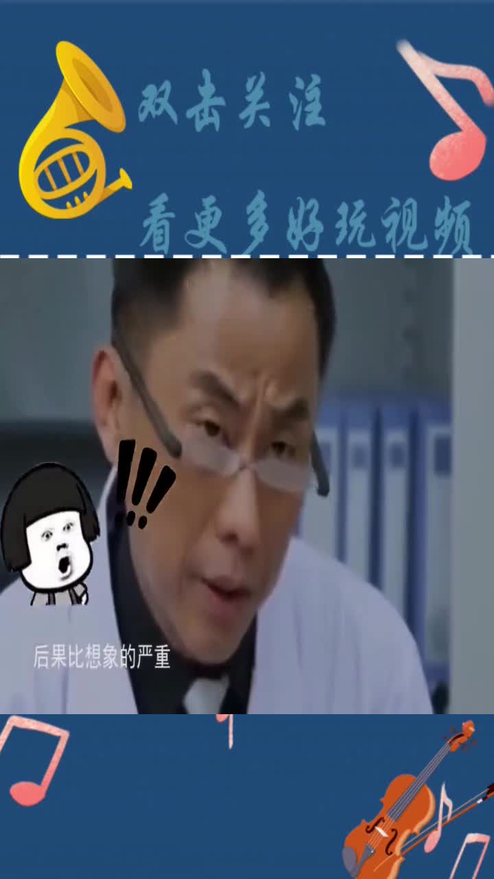 医生发出警告!韭菜别乱吃,大部分人不在意,后果比想象的严重!