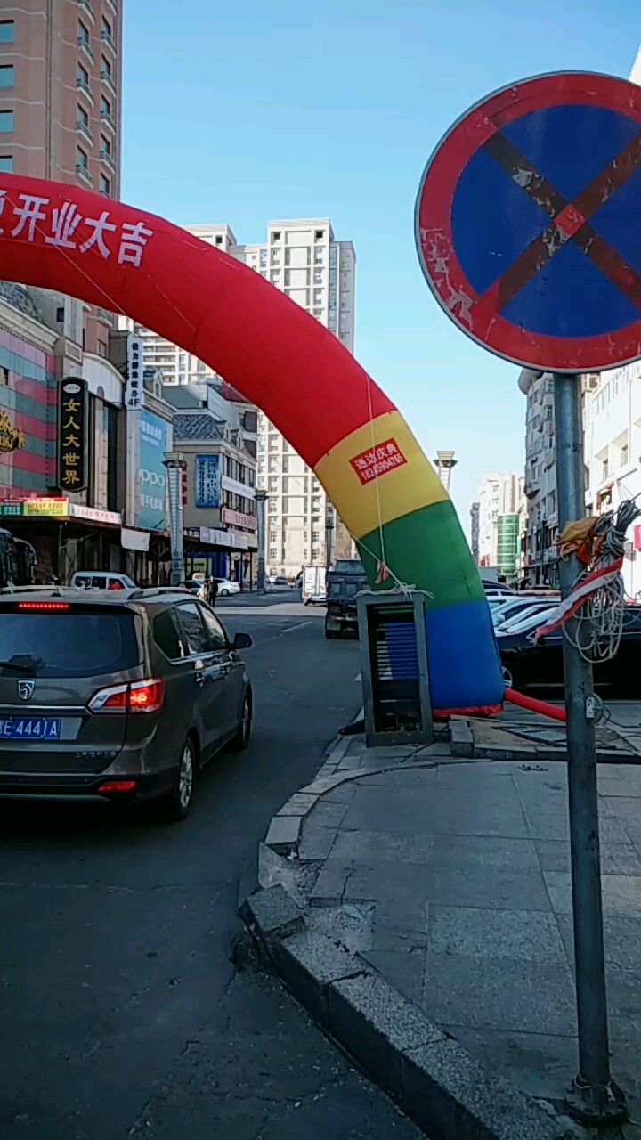 祝生意兴隆,财源广进