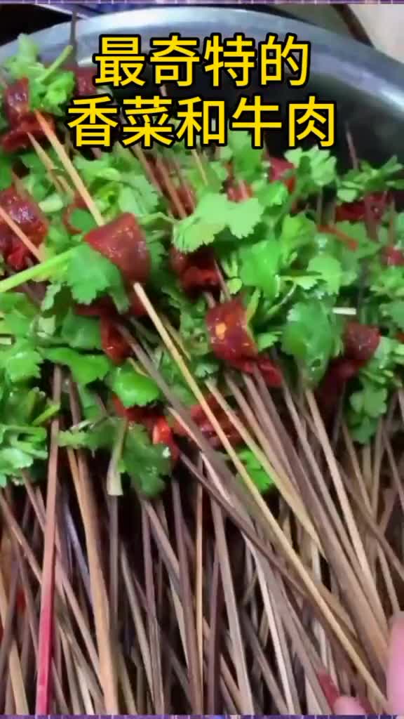 正宗乐山油炸串串教学,香菜牛肉串做法小吃,创业,炸串,
