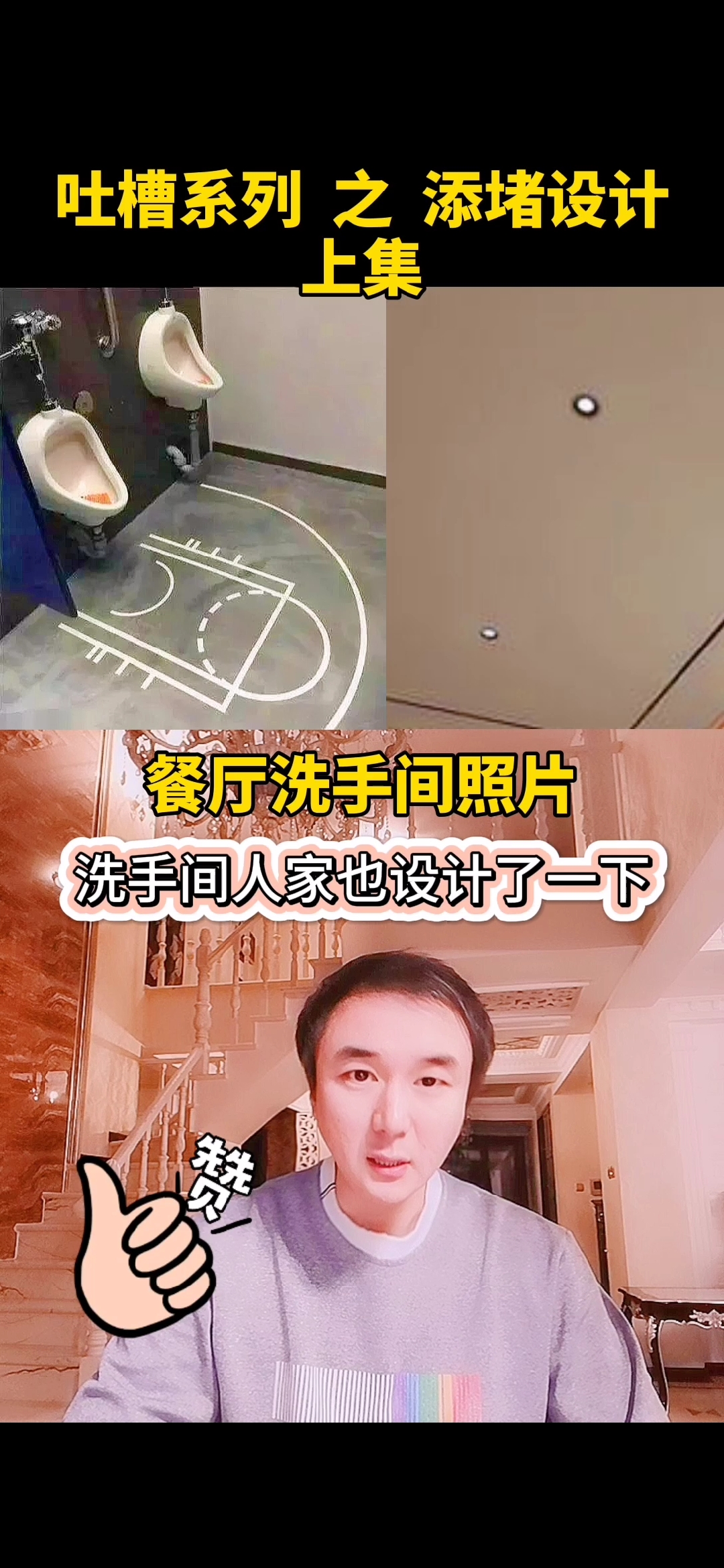 #吐槽#是不是远点？