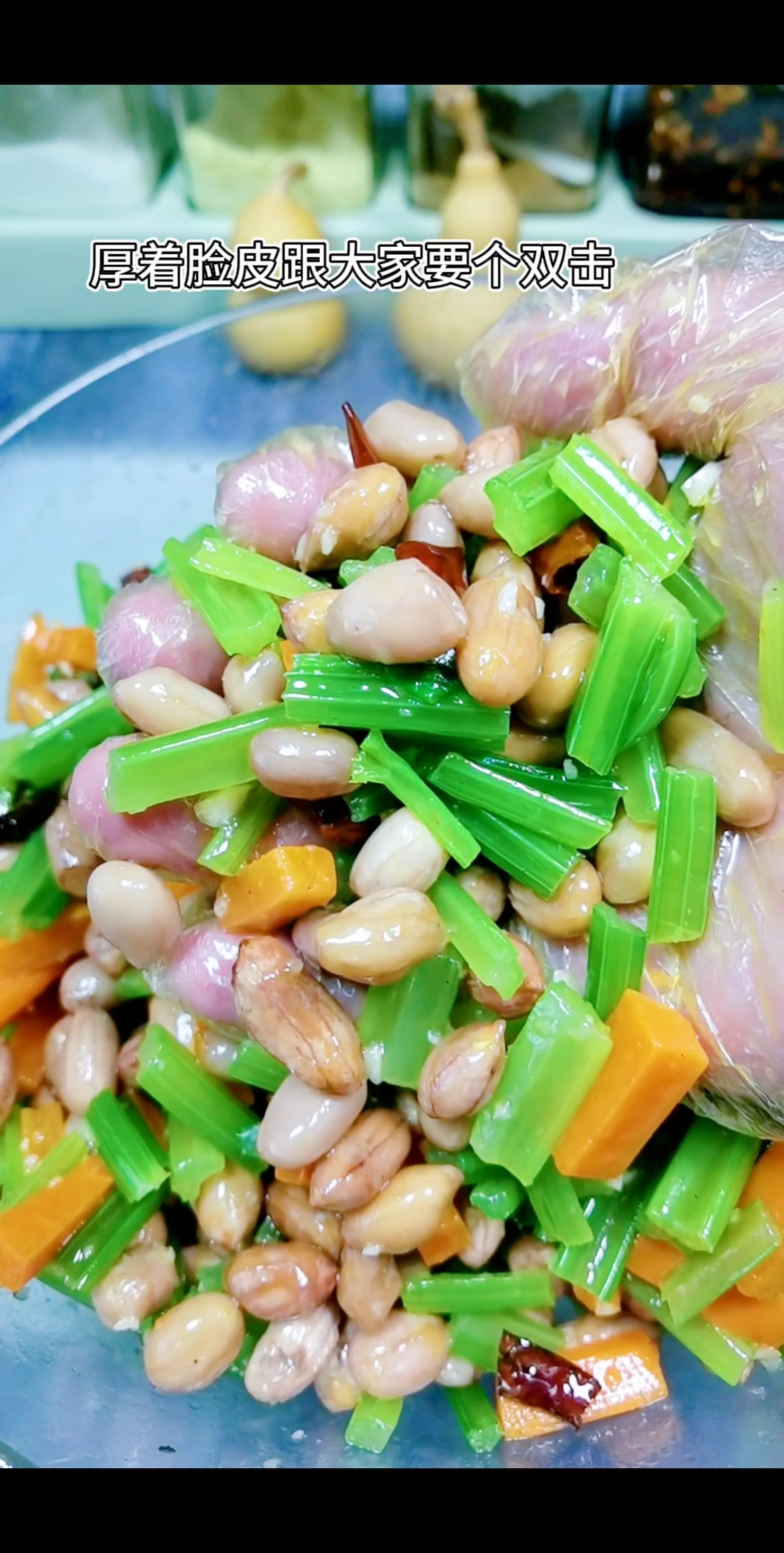 #美食看中国#芹菜拌花生米