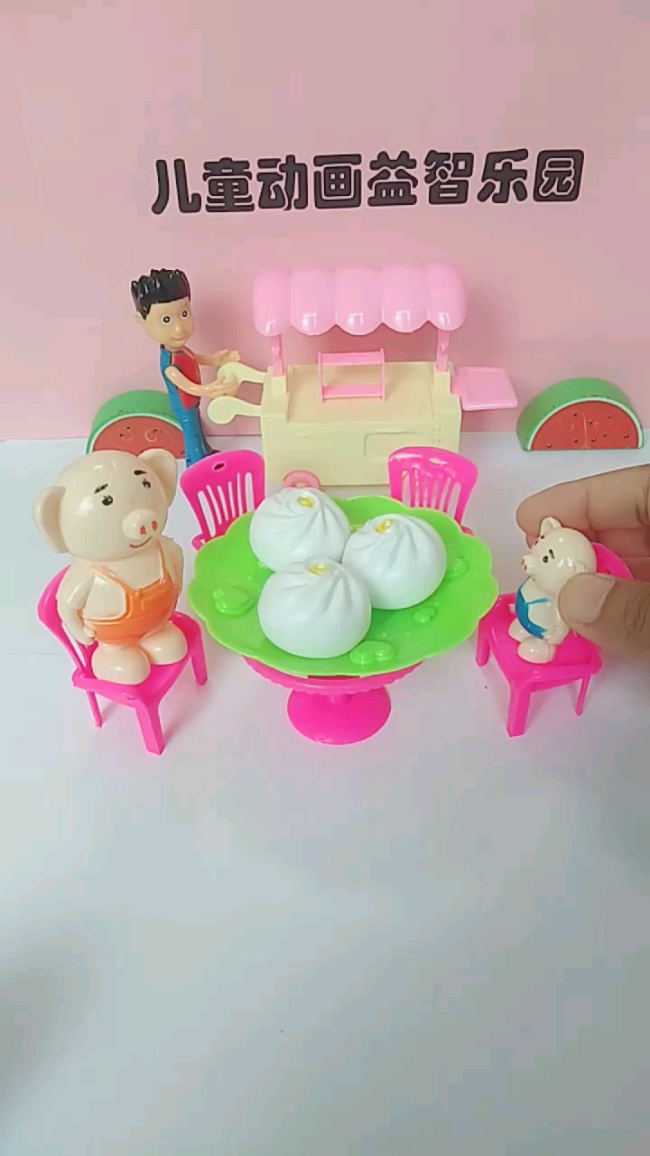 包子太好吃