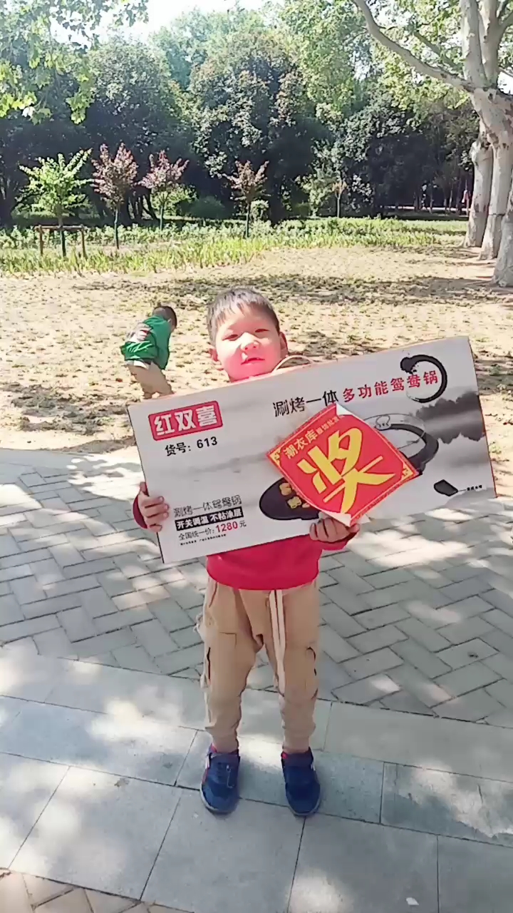 中奖了烧烤一体锅 