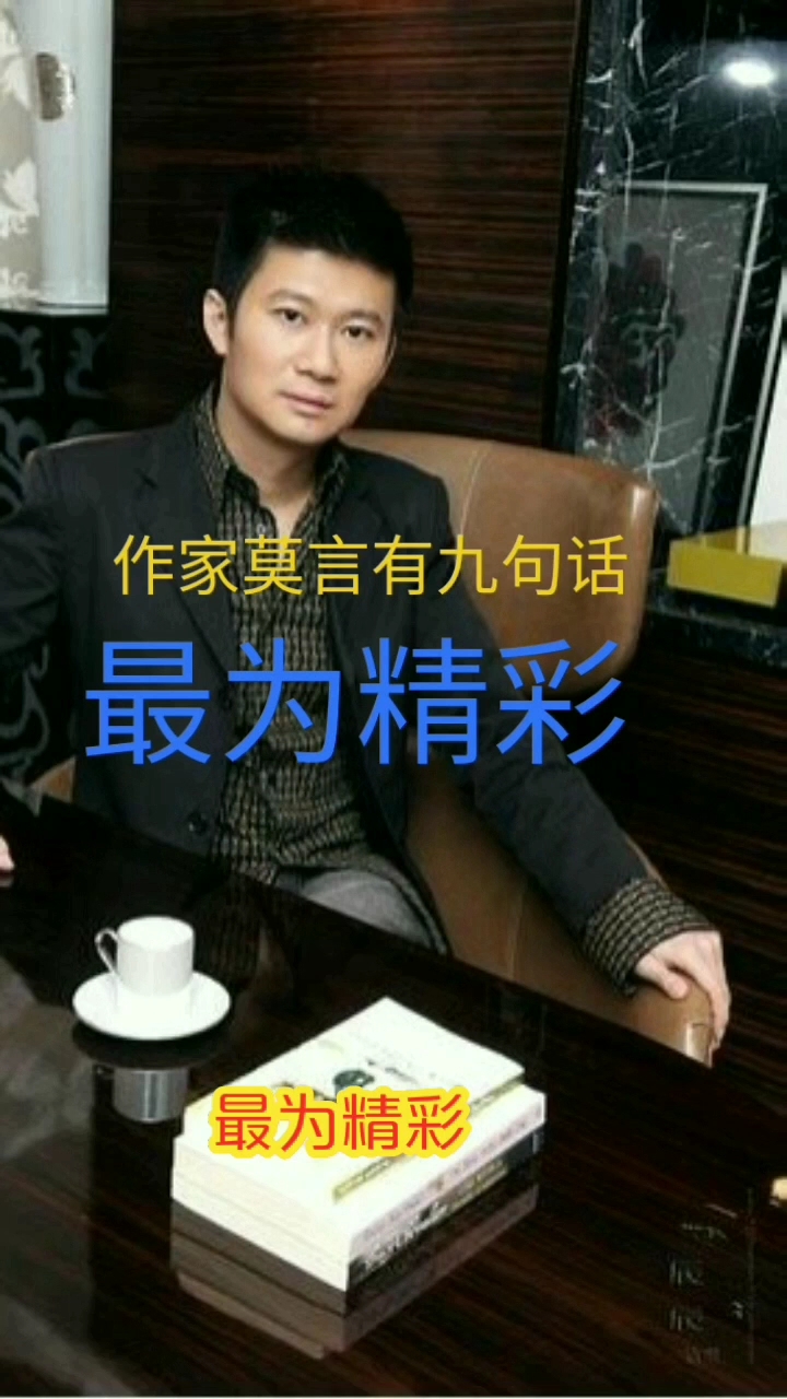 励志经典语录