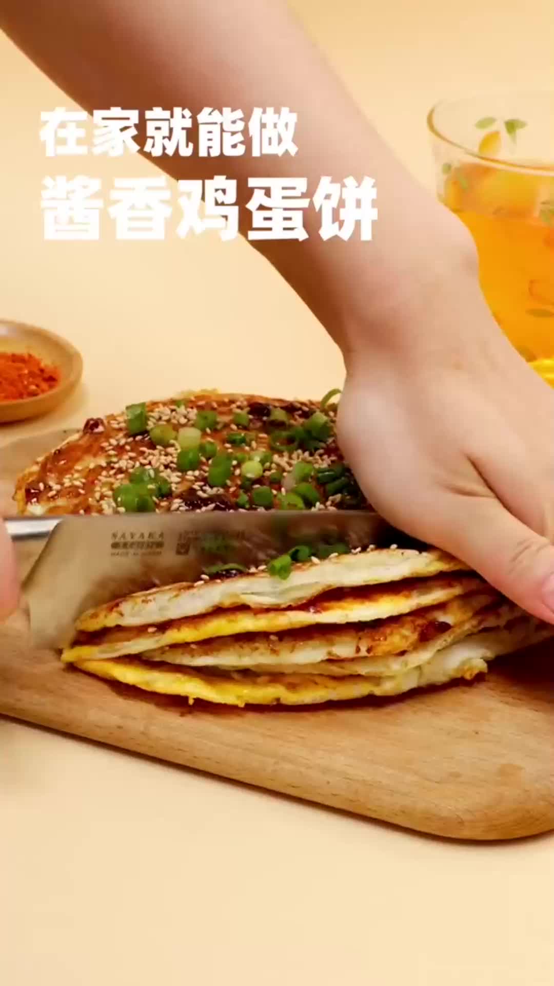 #我要上热门#在家自制！比小吃摊更酥脆更健康的酱香鸡蛋饼，做法超简单～